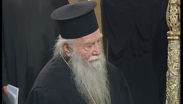 Ἐκοιμήθη ἐν Κυρίῳ ὁ Πρωτοπρεσβύτερος π. Γεώργιος Παπασταύρου
