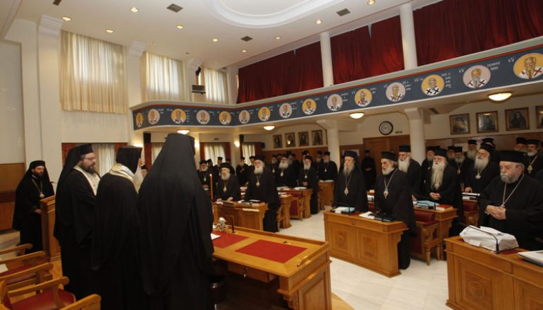 Έκτακτη Σύγκλιση της Ιεραρχίας 24 και 25 Μαΐου