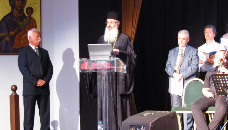 Εκδήλωση μνήμης για την Άλωση της Κωνσταντινουπόλης στην Αλεξανδρούπολη (ΦΩΤΟ)