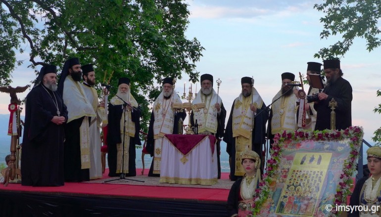 Ο εορτασμός των Αγίων Νεομαρτύρων της Νάουσας (ΦΩΤΟ)
