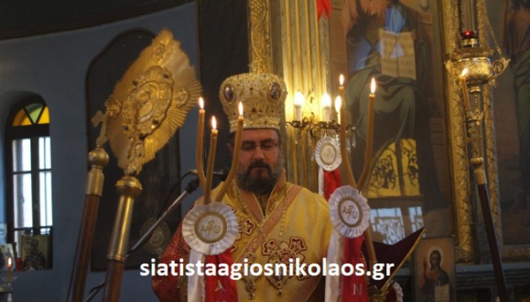 Ο Επίσκοπος Σαφίτα της Συρίας λειτούργησε στον Ι. Ναό Αγ. Νικολάου Σιάτιστας (ΦΩΤΟ)