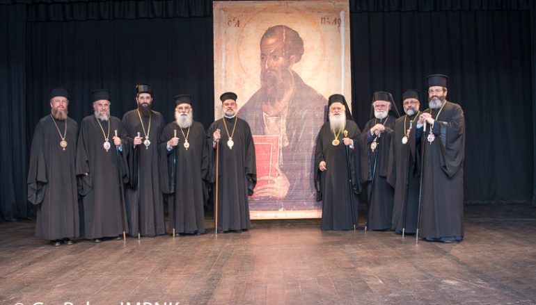 Ολοκληρώθηκε το 22ο Διεθνές Επιστημονικό Συνέδριο στην Ι. Μ. Βεροίας (ΦΩΤΟ)