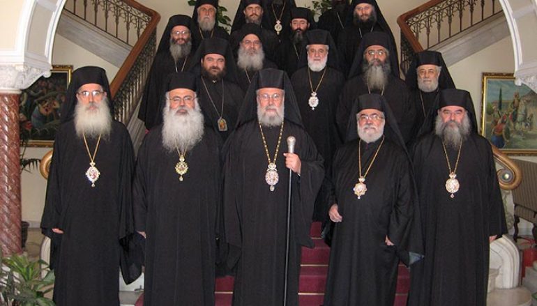 Έκτακτη συνεδρία της Ιεράς Συνόδου της Εκκλησίας της Κύπρου
