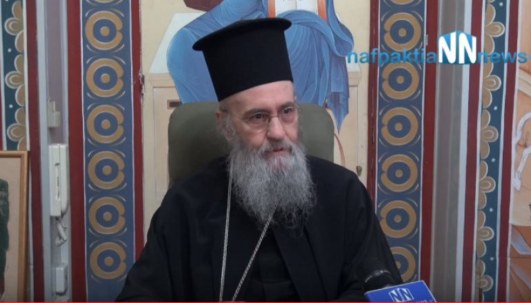 Ναυπάκτου Ιερόθεος: “Με εμπειρία και προβληματισμό έφυγα από την Αγία και Μεγάλη Σύνοδο” (ΒΙΝΤΕΟ)
