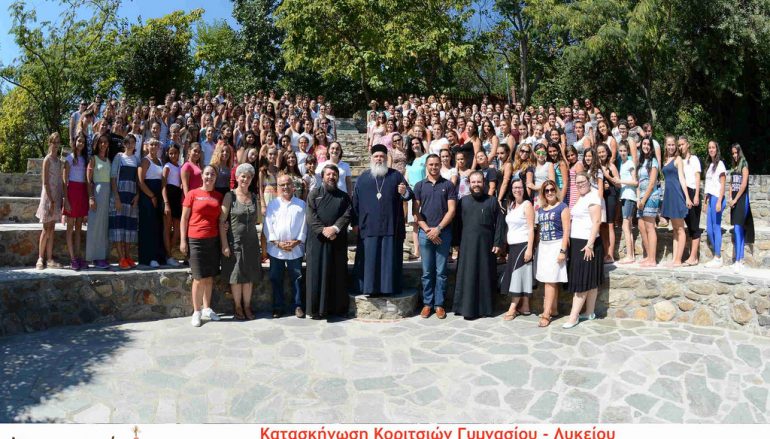 Ο Μητροπολίτης Νεαπόλεως στην Κατασκήνωση στη Μακρυνίτσα (ΦΩΤΟ)