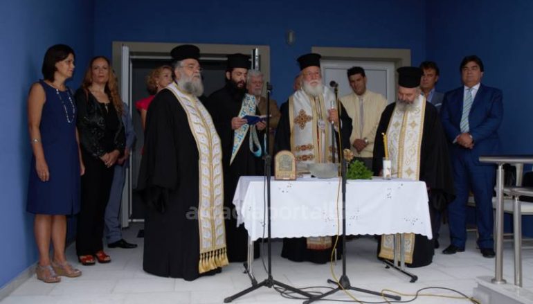 Αγιασμός για τη νέα σχολική χρονιά από το Μητροπολίτη Μαντινείας (ΒΙΝΤΕΟ)