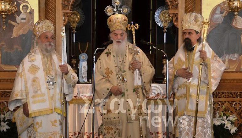 Η Καλαμπάκα τίμησε τον πολιούχο της Άγιο Βησσαρίωνα (ΦΩΤΟ)