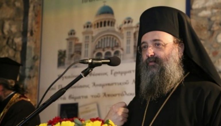 Μήνυμα μαρτυρικό από ματωμένα ράσα γιά τόν κ. Φίλη