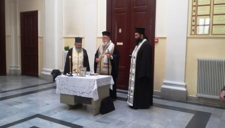 Αγιασμός στο Δικαστικό Μέγαρο της Τρίπολης (ΦΩΤΟ)