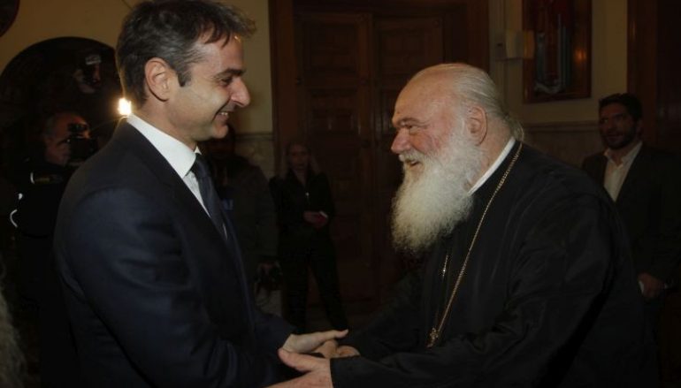 Η ΝΔ για τα Θρησκευτικά: «H κυβέρνηση επιχειρεί συνειδητά να διχάσει και να πολώσει»