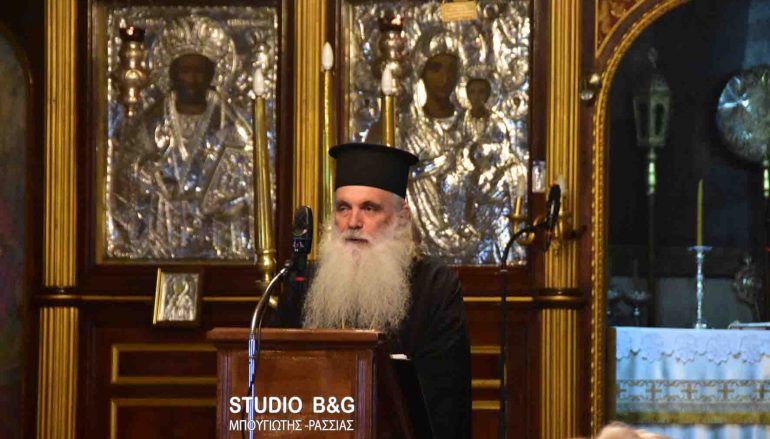 Ξεκίνησαν τα Κηρύγματα και οι Συνάξεις Νέων στην Ι. Μ. Αργολίδος (ΦΩΤΟ)