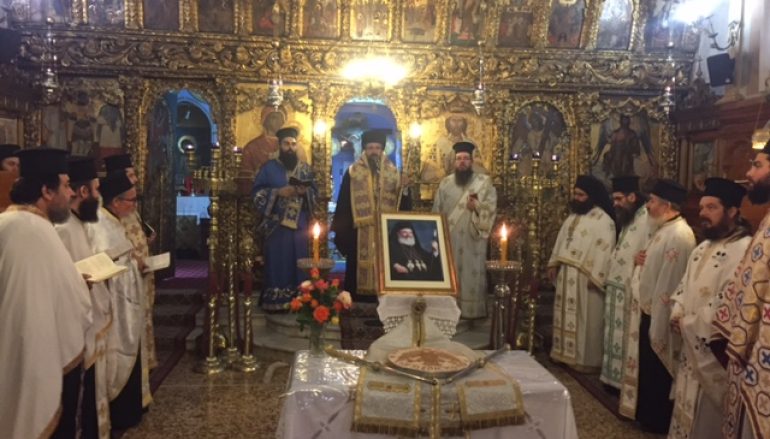 Αρχιερατικό Μνημόσυνο του Μακαριστού Αρχιεπισκόπου Χριστοδούλου στη Λευκάδα (ΦΩΤΟ)