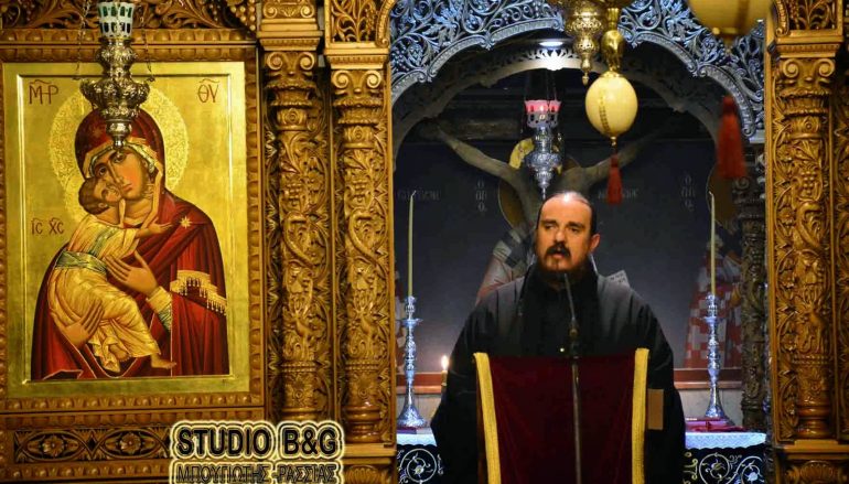 Ομιλία με θέμα “Το δεύτερο Βάπτισμα: Το Μυστήριο της εξομολογήσεως ” (ΒΙΝΤΕΟ)