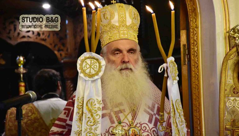 Θεία Λειτουργία στην Πυργέλλα από το Μητροπολίτη Αργολίδος (ΦΩΤΟ)