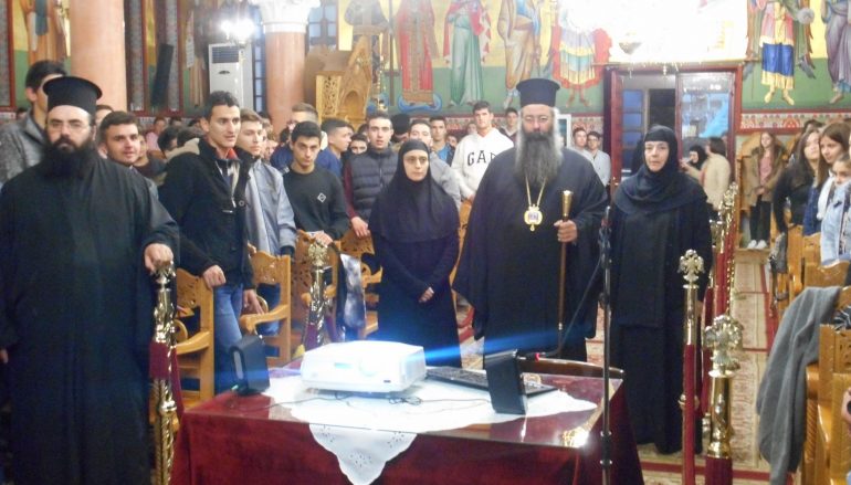 Προσκυνηματική εκδρομή του Γραφείου Νεότητας της Ι. Μ. Κίτρους (ΦΩΤΟ)