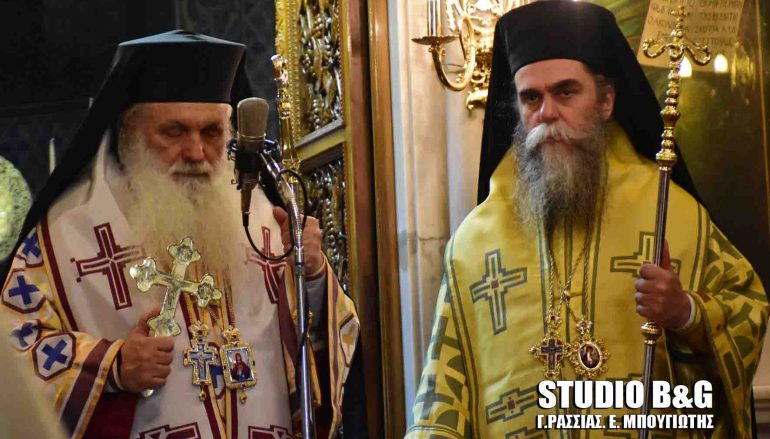 Τα ονομαστήρια του Μητροπολίτη Αργολίδος κ. Νεκταρίου (ΦΩΤΟ-ΒΙΝΤΕΟ)