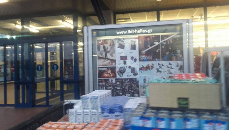 Η Lidl Hellas στηρίζει το φιλανθρωπικό έργο της Ι. Μ. Μαντινείας (ΦΩΤΟ)