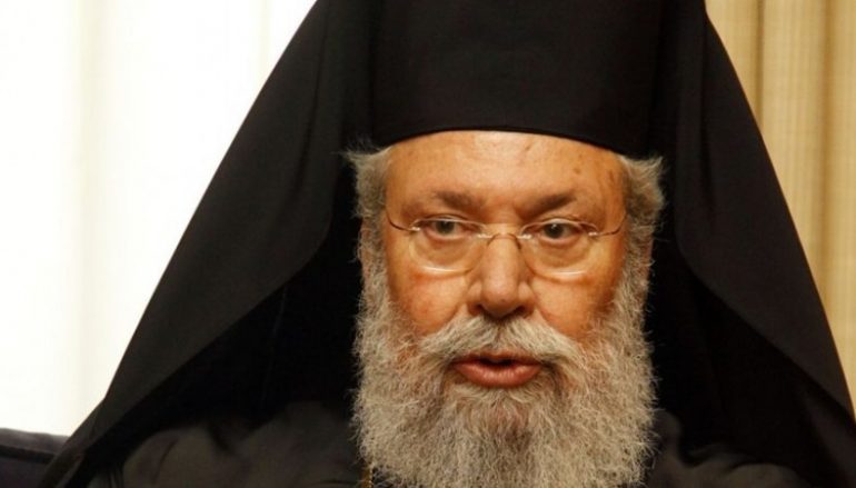 Αρχιεπίσκοπος Κύπρου: “Η εκκλησία θα συνεχίσει το ιστορικό της χρέος”