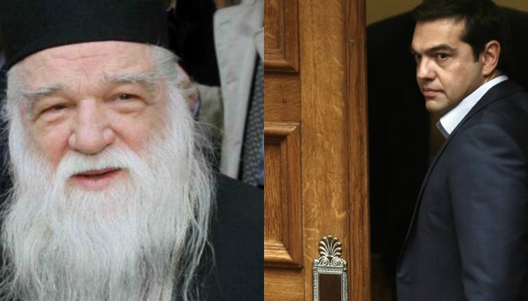Μητροπολίτης Καλαβρύτων: “Στην Κούβα δολοφονήθηκε η Εθνική μας Ιστορία”