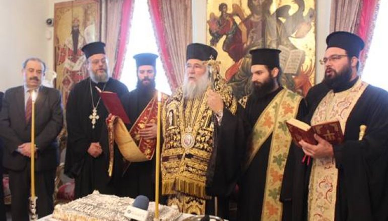 Κοπή Πρωτοχρονιάτικης Βασιλόπιτας της Ι. Μ. Κερκύρας (ΦΩΤΟ)