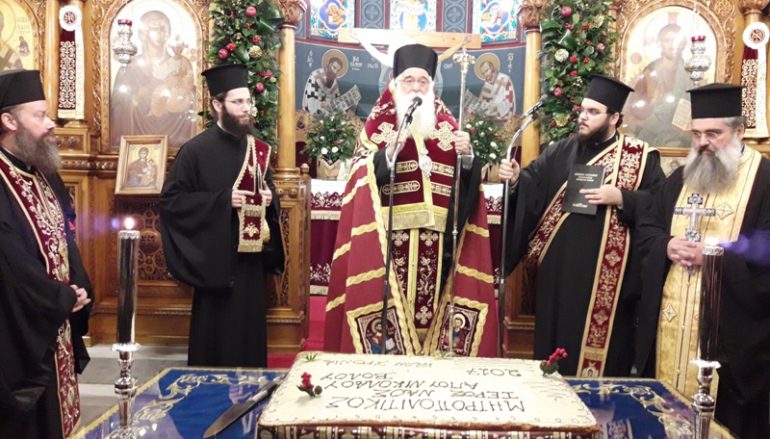Δημητριάδος Ιγνάτιος: «Ο Χριστός και η Ορθόδοξη πίστη μας είναι η ενοποιός μας δύναμη»