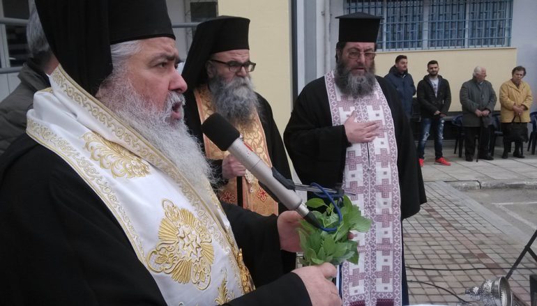 Eγκαίνια σχολείου από τον Μητροπολίτη Νεαπόλεως (ΦΩΤΟ)