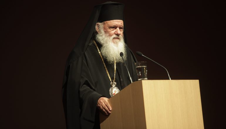 Αρχιεπίσκοπος: “Ο ελληνικός λαός έχει την δύναμη να ξεπεράσει την κρίση” (ΦΩΤΟ)
