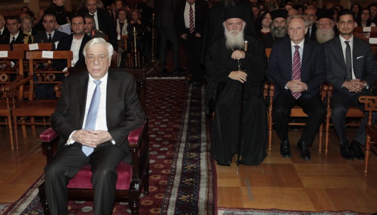 Ξεκίνησαν οι εκδηλώσεις για την Αγία Φιλοθέη παρουσία του Προέδρου της Δημοκρατίας (ΦΩΤΟ)