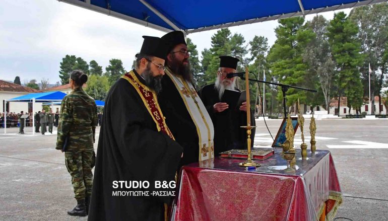 Ορκωμοσία της 2017 A’ ΕΣΣΟ στο ΚΕΜΧ Ναυπλίου (ΦΩΤΟ)