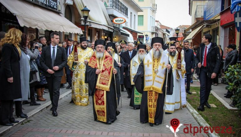 Η Πρέβεζα τίμησε τον Πολιούχο της Άγιο Χαράλαμπο (ΦΩΤΟ)