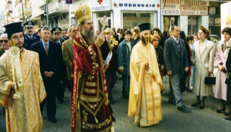 Δεκαετές μνημόσυνο Μητροπολίτη Αιτωλίας Θεοκλήτου Αρβαντινή (ΦΩΤΟ)