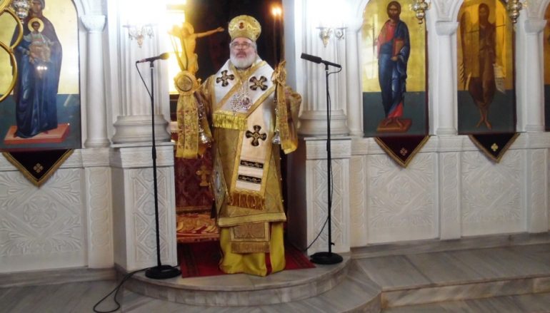 Μητροπολίτης Διδυμοτείχου: “Ο εγωισμός είναι η χειρότερη ασθένεια” (ΦΩΤΟ)