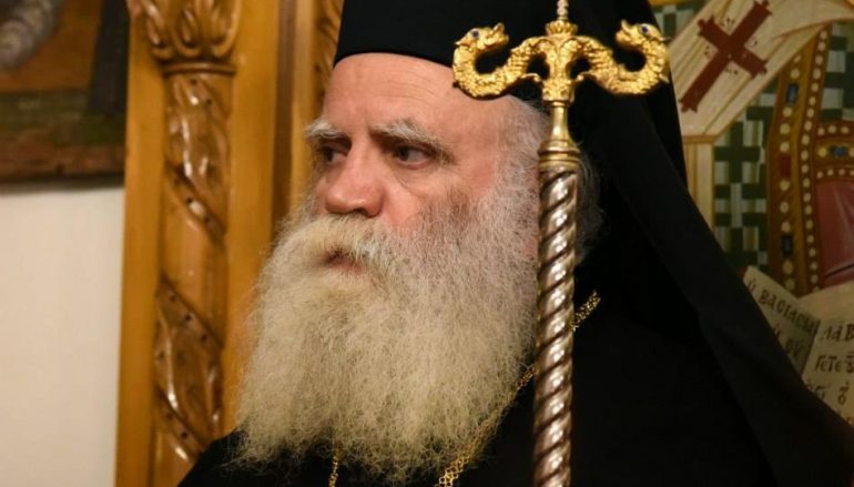 Ο Μητροπολίτης Κυθήρων για τις “εμφυλες ταυτότητες” των μαθητών (ΒΙΝΤΕΟ)