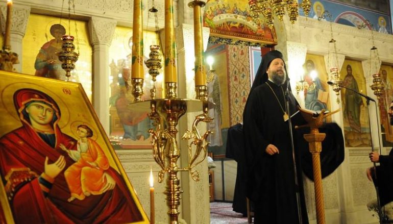 Ο Εσπερινός της Συγγνώμης στην Ι. Μητρόπολη Νέας Ιωνίας (ΦΩΤΟ)