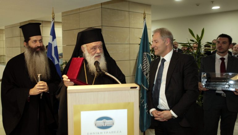 Αρχιεπίσκοπος: “Να παλέψουμε όλοι, ώστε να μην κοπεί η Ευρώπη από τον Χριστιανισμό”