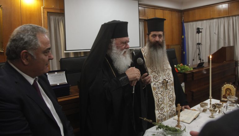 Ο Αρχιεπίσκοπος στα εγκαίνια αίθουσας του Επαγγελματικού Επιμελητηρίου (ΦΩΤΟ)