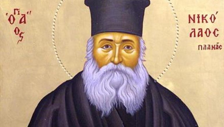 Ο θαυματουργός φτωχόπαπας της Αθήνας Άγιος Νικόλαος Πλανάς (ΦΩΤΟ)