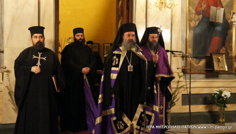 Ο Β’ Κατανυκτικός Εσπερινός στην Ι. Μητρόπολη Πατρών (ΦΩΤΟ)