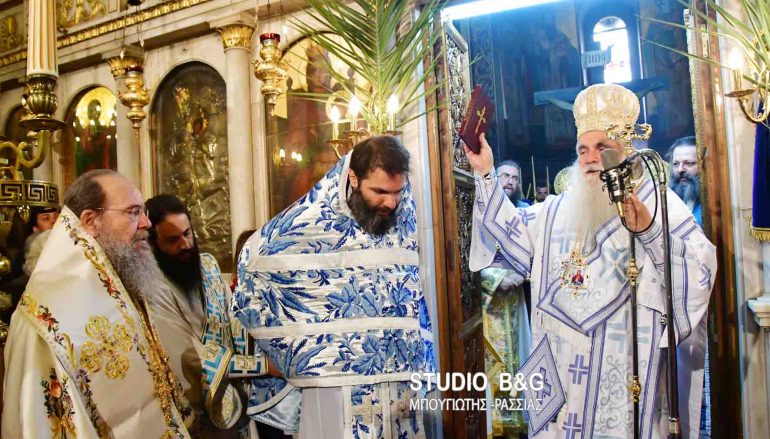 Χειροτονία Πρεσβυτέρου στην Ι. Μ. Αργολίδος (ΦΩΤΟ-ΒΙΝΤΕΟ)