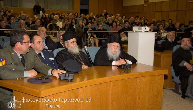 “Η Νίκη στα 1821 οφείλεται αποκλειστικά στην Ορθόδοξη Εκκλησία μας” (ΦΩΤΟ)