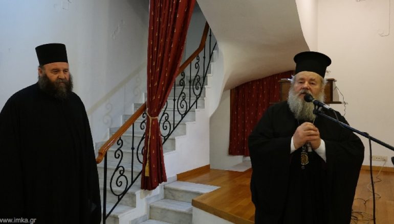 Ομιλία με θέμα: ”Η ευχή του Αγίου Εφραίμ” στην Ι. Μ. Κυδωνίας (ΦΩΤΟ-ΒΙΝΤΕΟ)