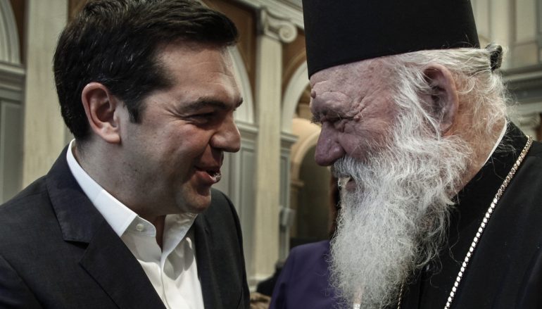 Εκκλησία – Πολιτεία: Τι ειπώθηκε για τα Θρησκευτικά
