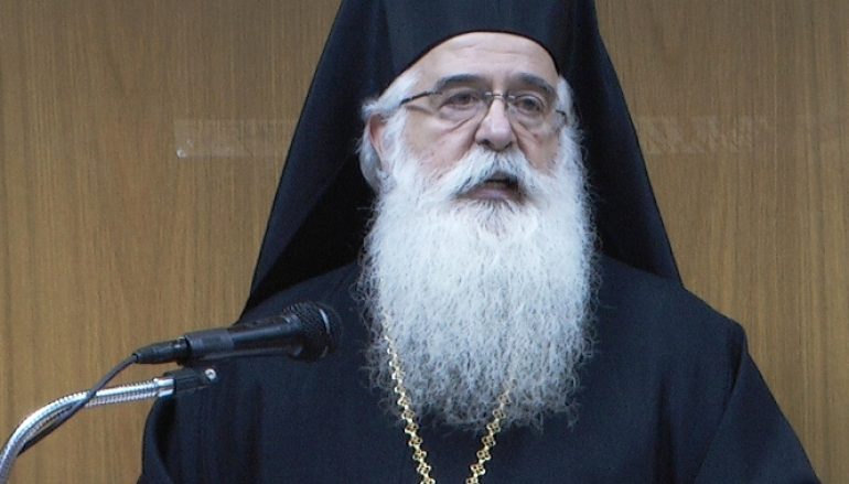 Δημητριάδος: «Ἡμέρα χαρμόσυνος καί εὐφροσύνης ἀνάπλεως πεφανέρωται σήμερον»
