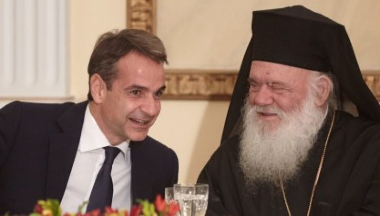 Η συνεργασία του Αρχιεπισκόπου Ιερωνύμου με τον Κυριάκο Μητσοτάκη