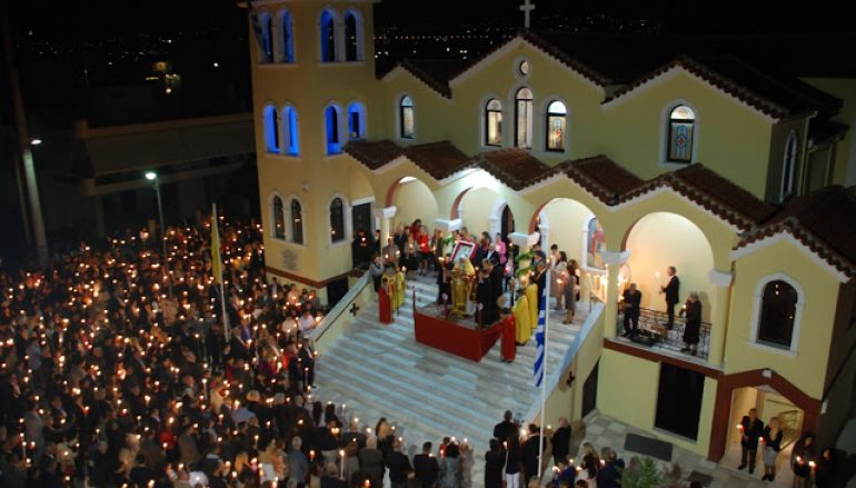 Η Λαμπροφόρος Ανάσταση στα Κρύα Ιτεών των Πατρών (ΦΩΤΟ)