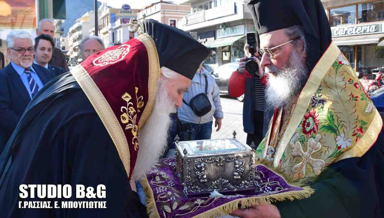 Υποδοχή τεμαχίου Λειψάνου του Τιμίου Προδρόμου στο Άργος (ΦΩΤΟ)