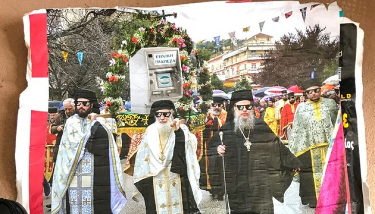 Αφίσες εναντίον της Μητρόπολης Ιωαννίνων από άγνωστους…