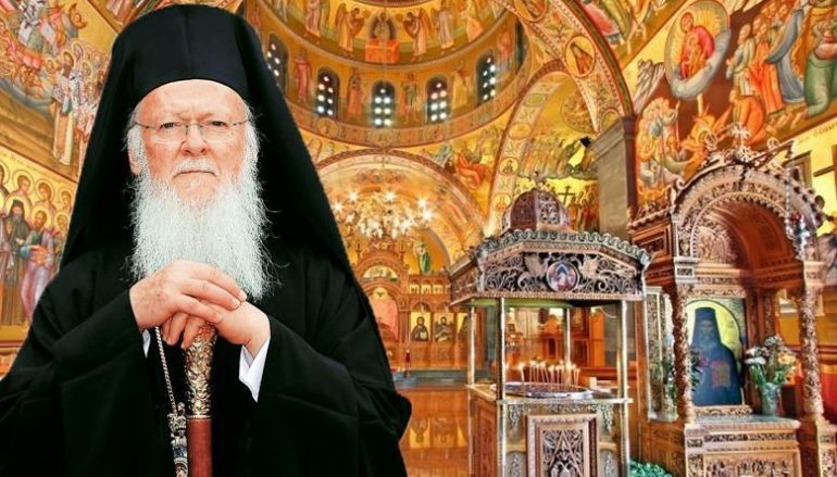 Ο Οικ. Πατριάρχης ζητάει συμφιλίωση με Παπικούς, προτεστάντες και άλλα δόγματα