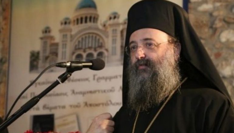 Μητροπολίτης Πατρών: “Γιατί αφαιρέθηκε το όνομα του Αγ. Ανδρέα από το νοσοκομείο;”
