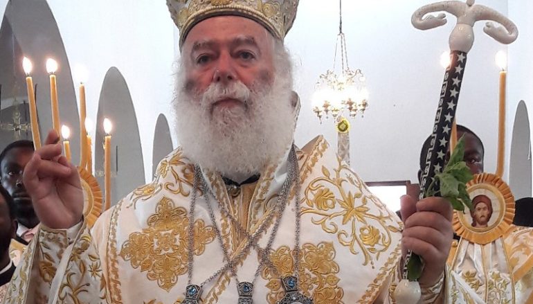 Πασχάλια εγκύκλιος του Πατριάρχη Αλεξανδρείας Θεοδώρου Β΄